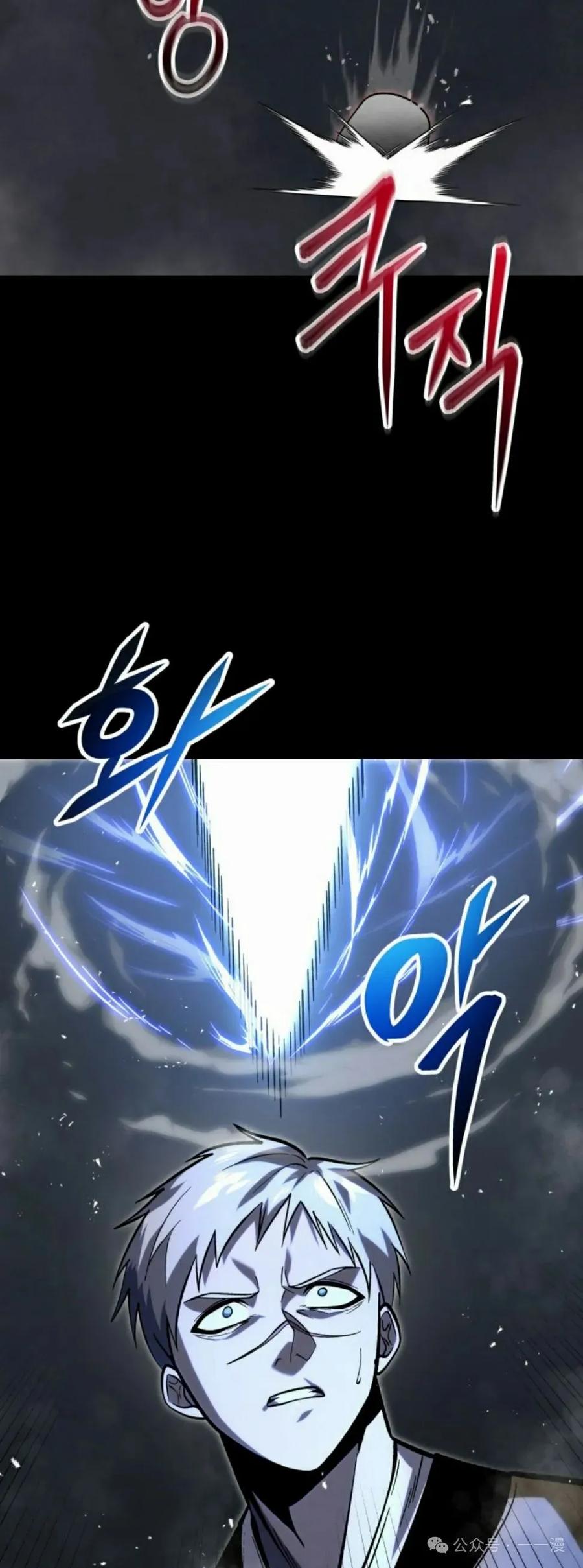 屠龙者回归 - 第29集 - 第68张图