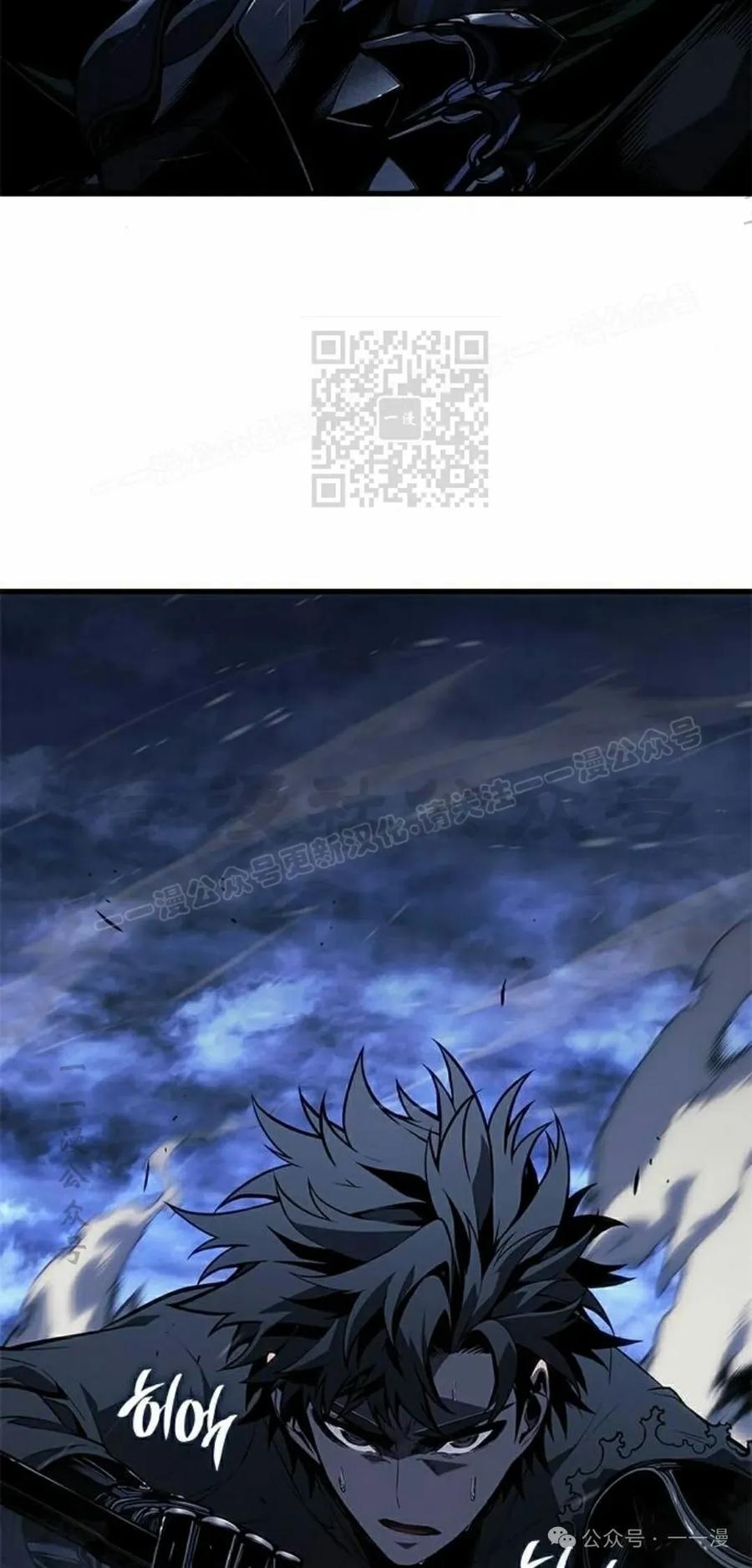 《坏骨之血》第27集 第56页