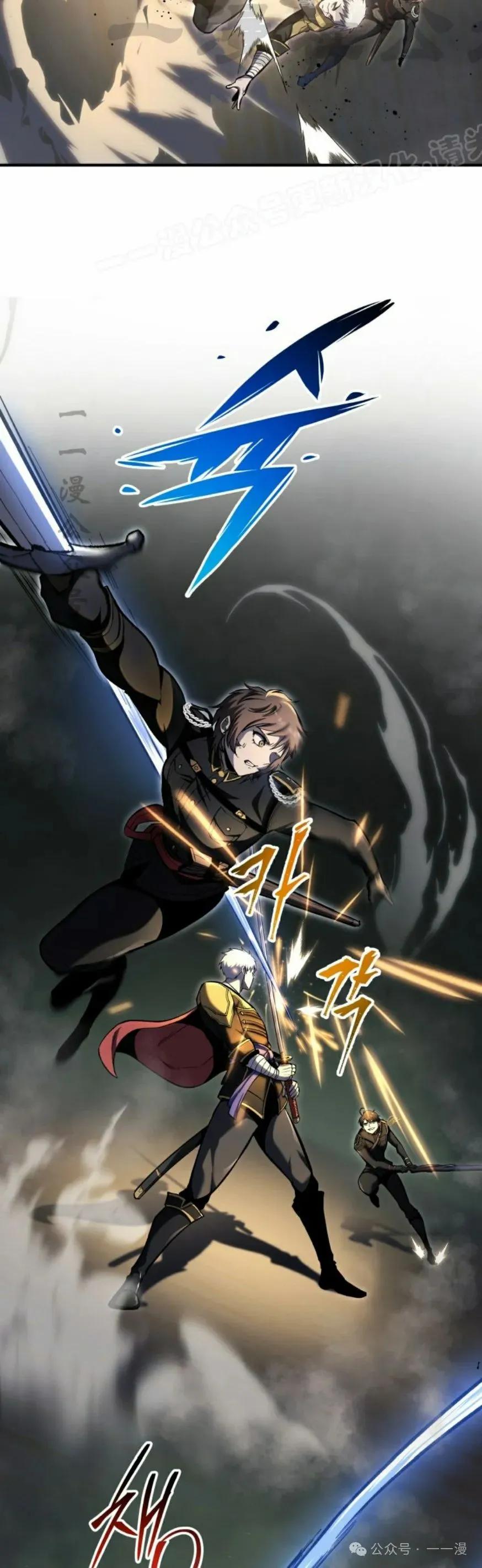 屠龙者回归 - 第29集 - 第14张图