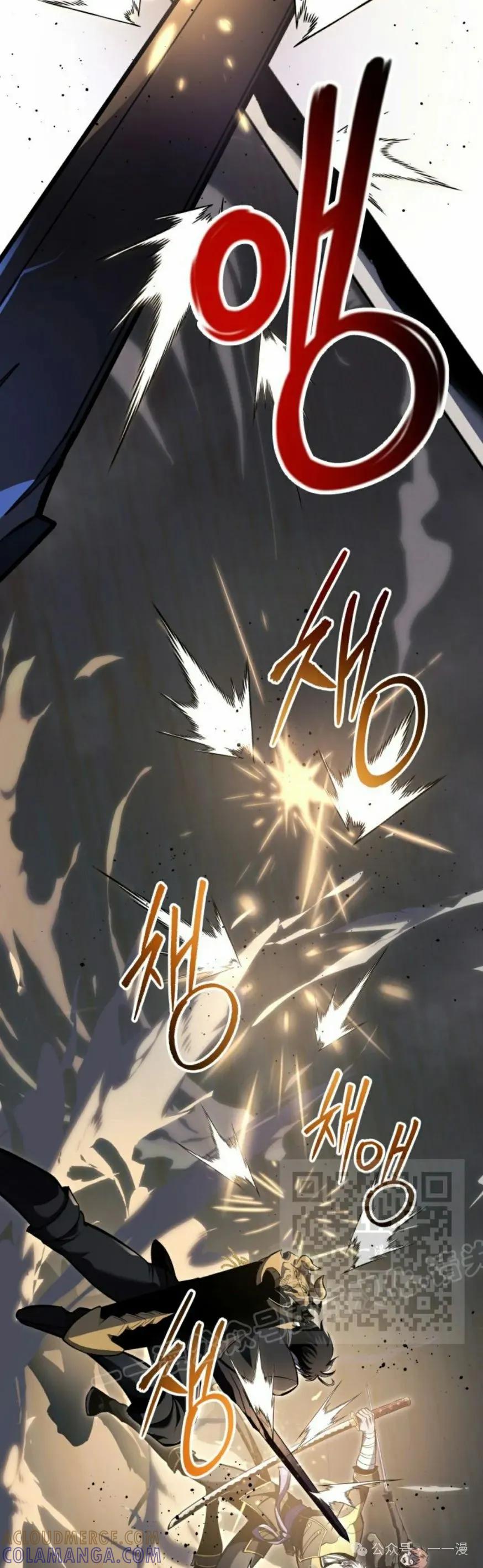 屠龙者回归 - 第29集 - 第13张图