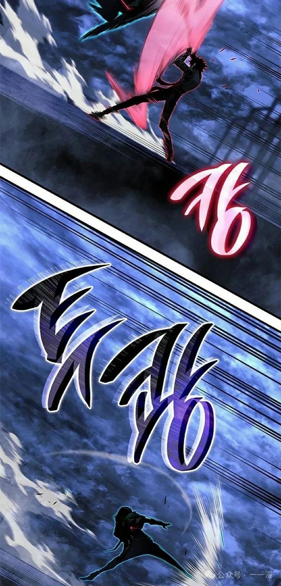 《坏骨之血》第27集 第52页