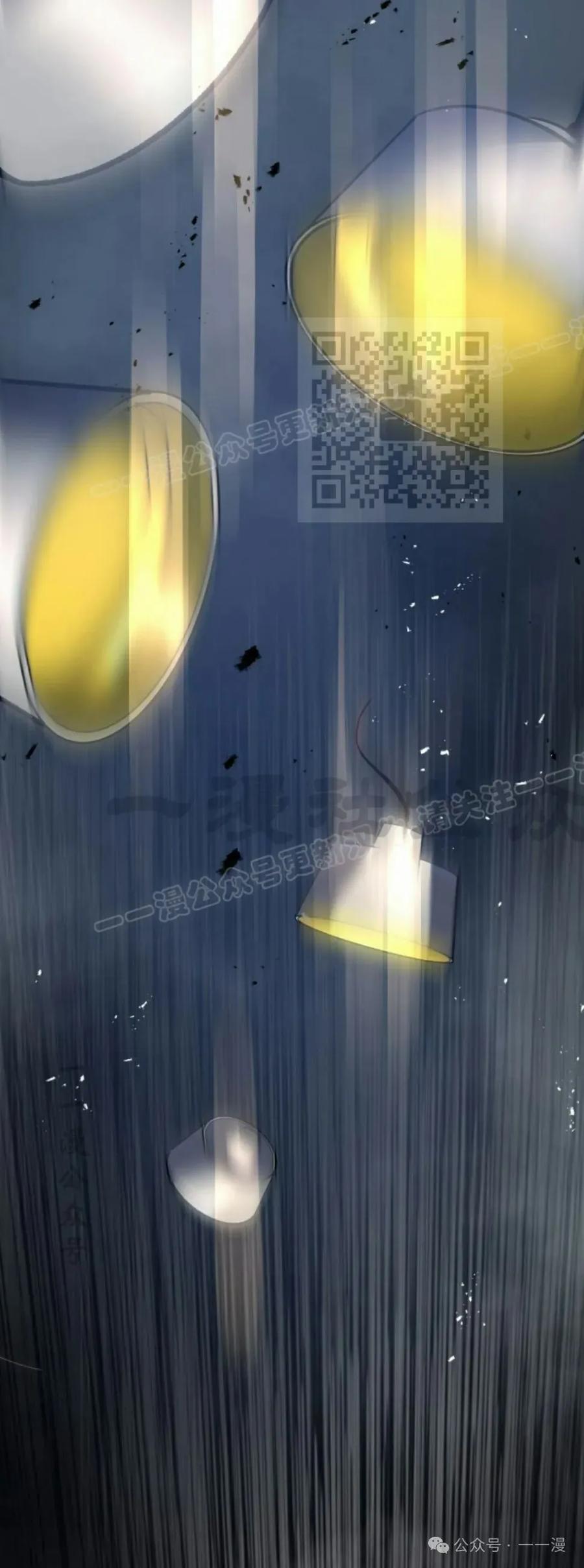 屠龙者回归 - 第29集 - 第66张图