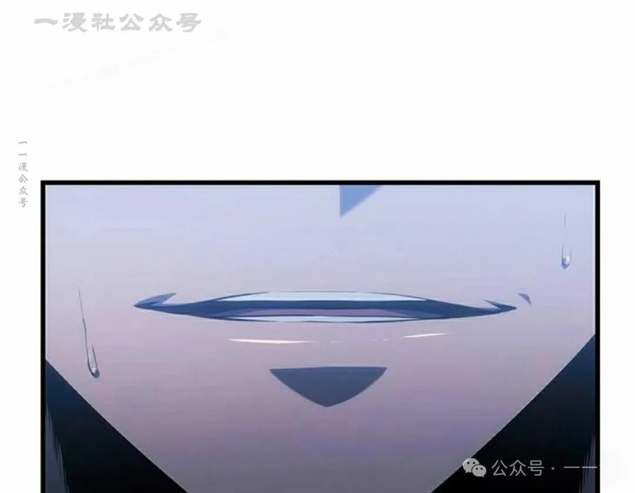 《坏骨之血》第27集 第154页