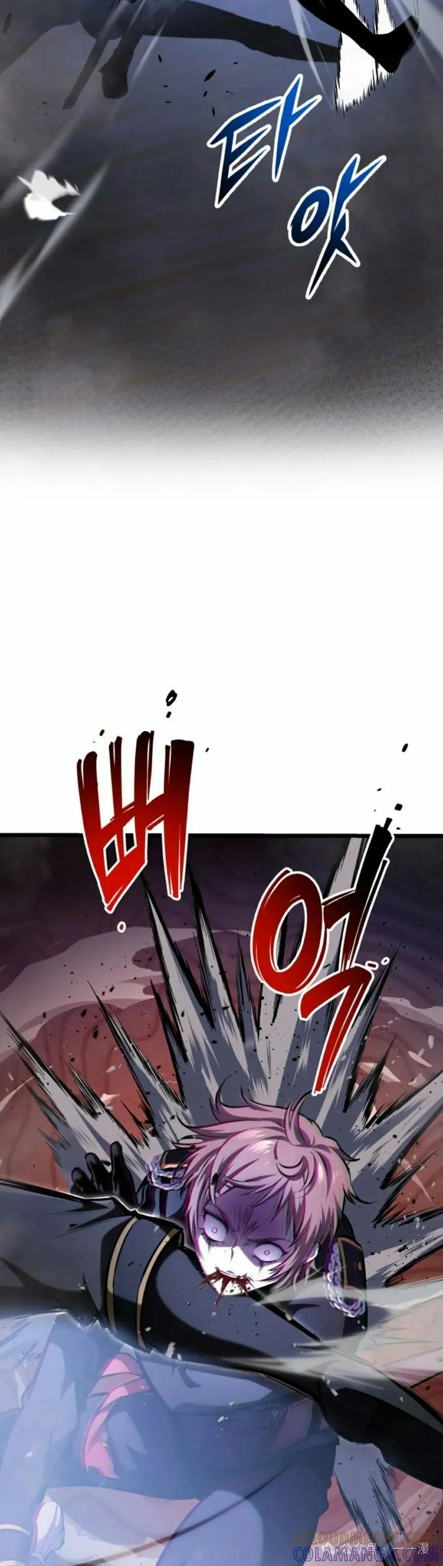 屠龙者回归 - 第29集 - 第22张图