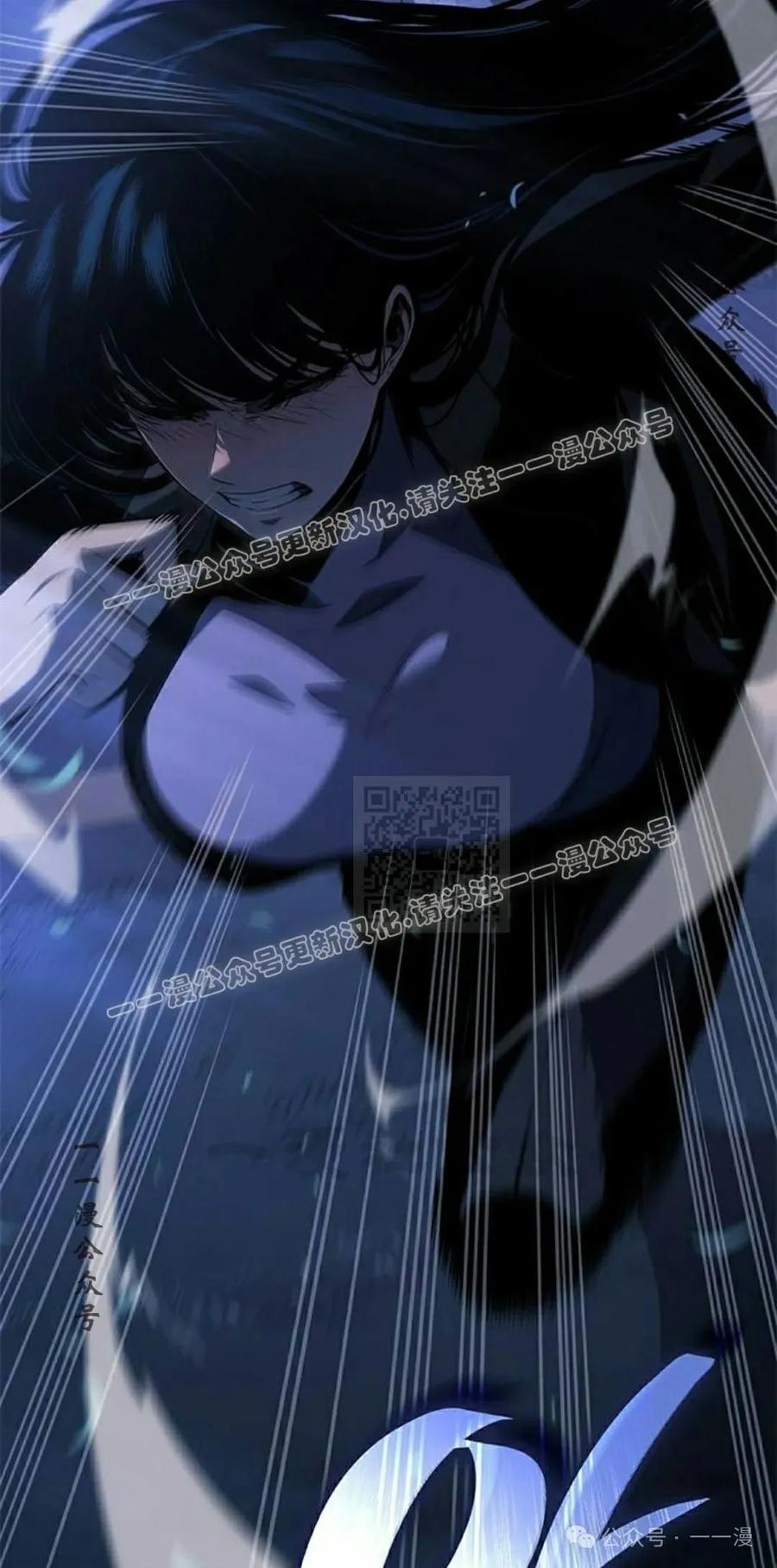 《坏骨之血》第27集 第7页