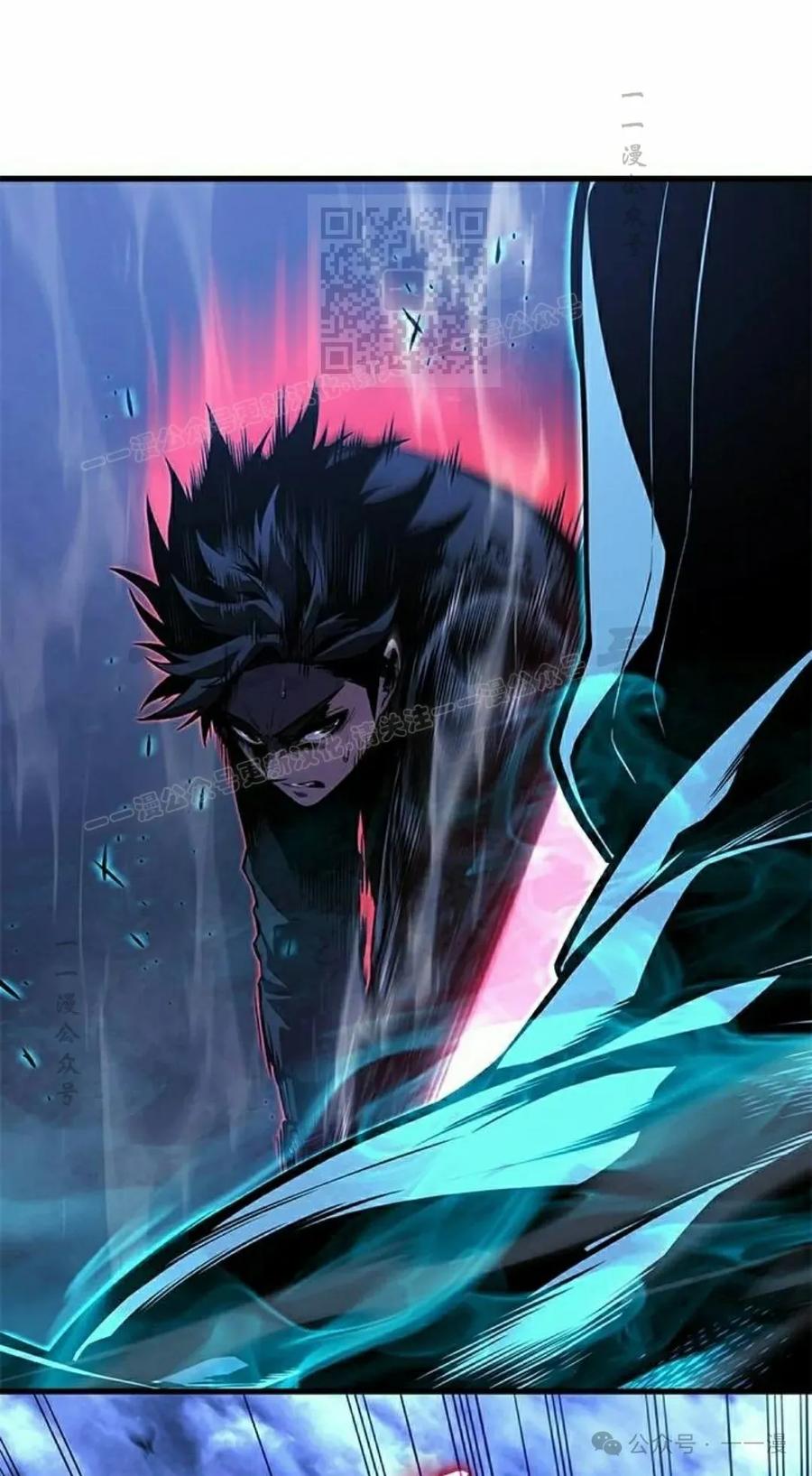 《坏骨之血》第27集 第71页