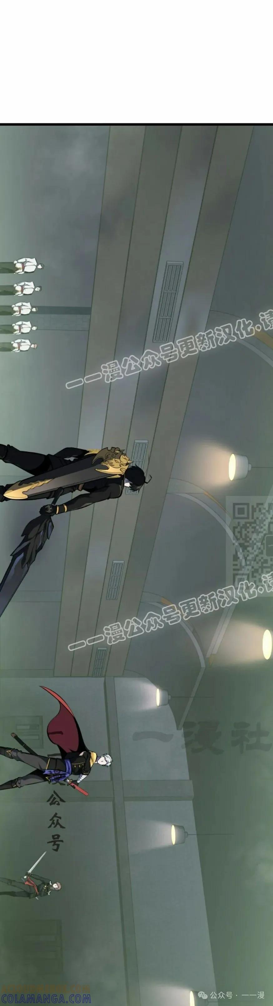 屠龙者回归 - 第29集 - 第7张图