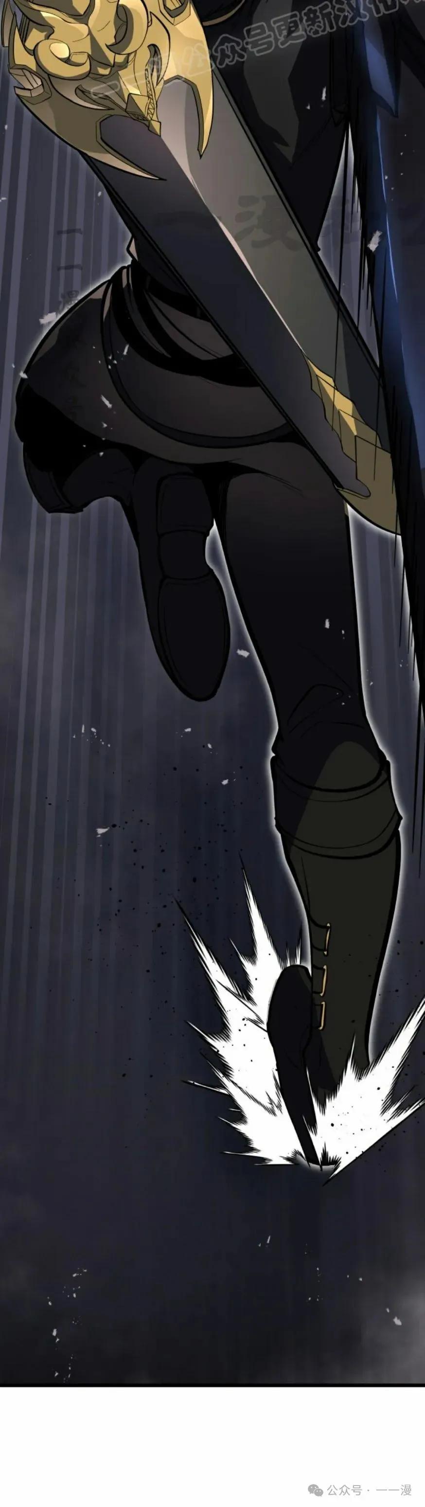 屠龙者回归 - 第29集 - 第80张图