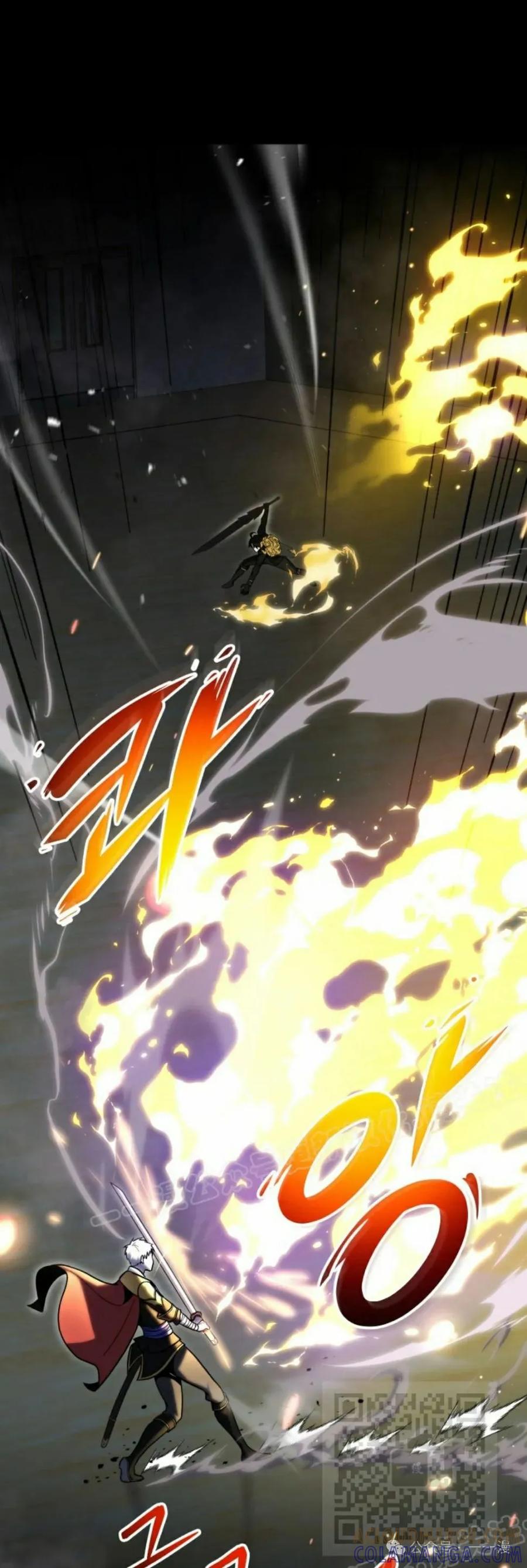 屠龙者回归 - 第29集 - 第49张图