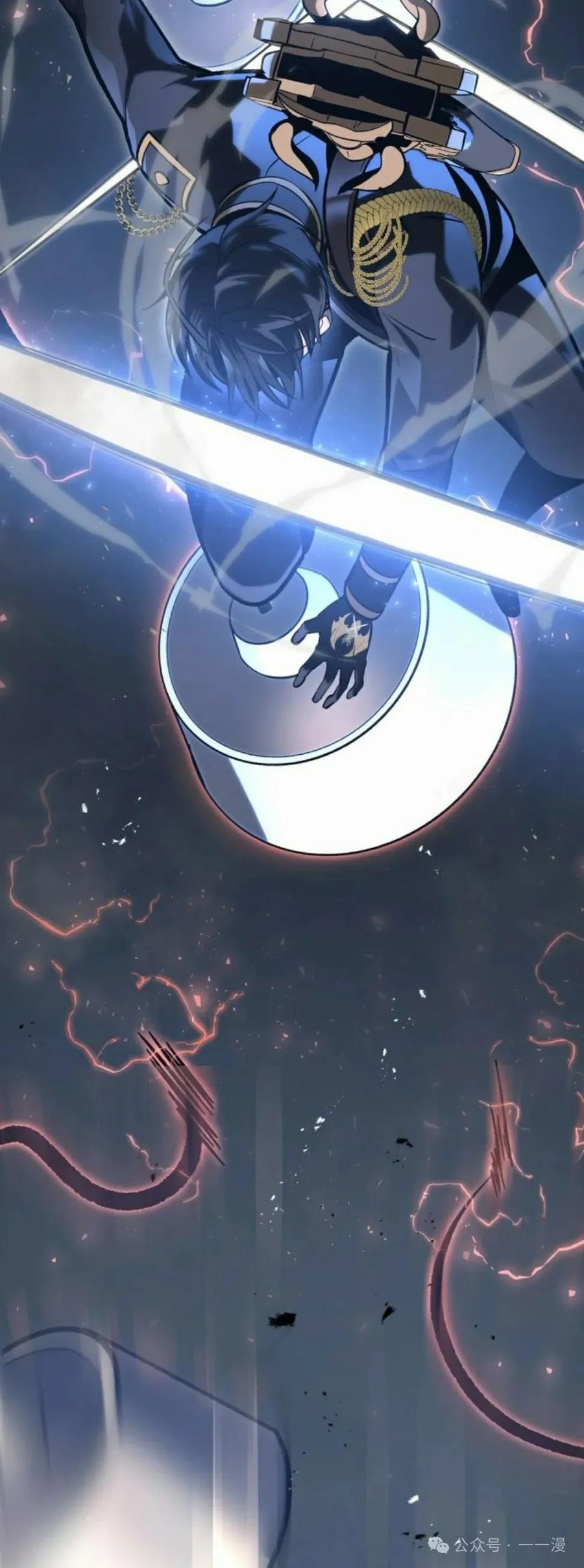 屠龙者回归 - 第29集 - 第65张图