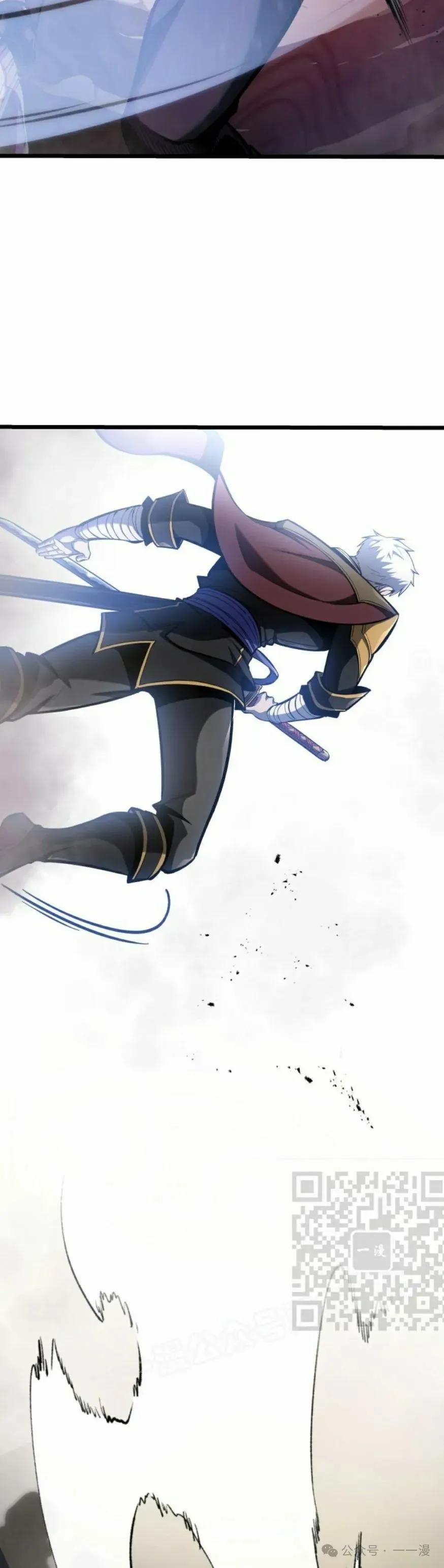 屠龙者回归 - 第29集 - 第23张图