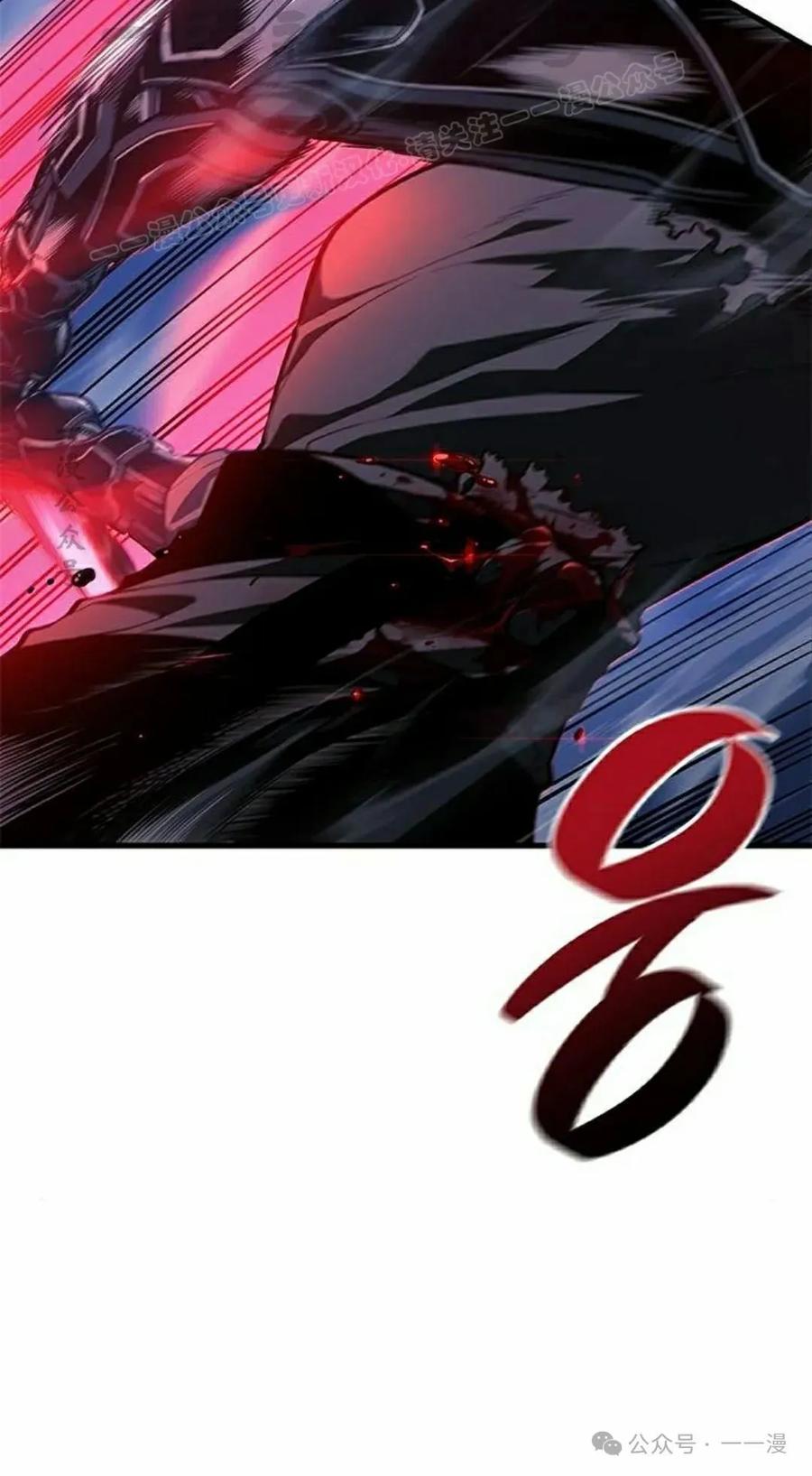 《坏骨之血》第27集 第74页