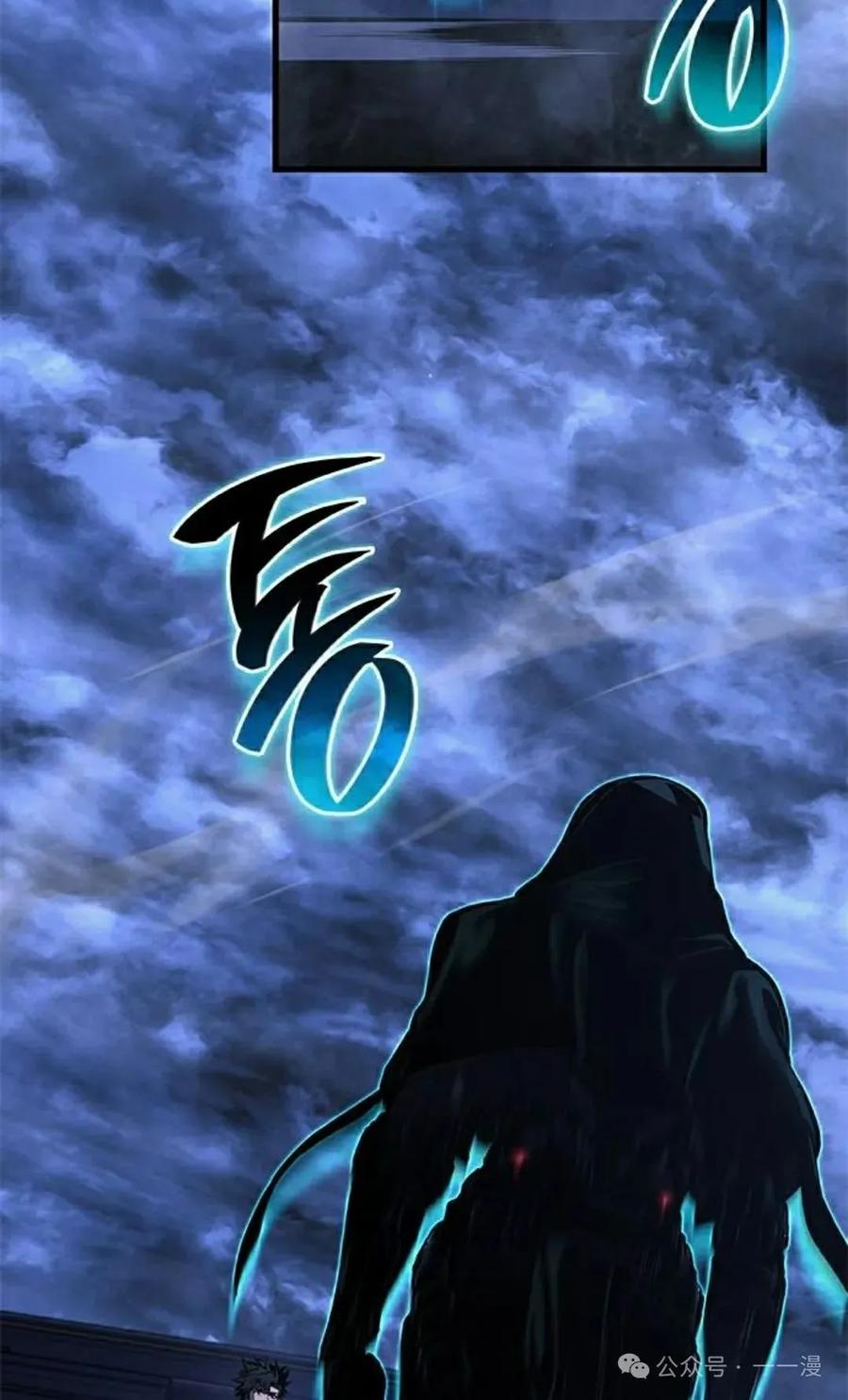 《坏骨之血》第27集 第92页
