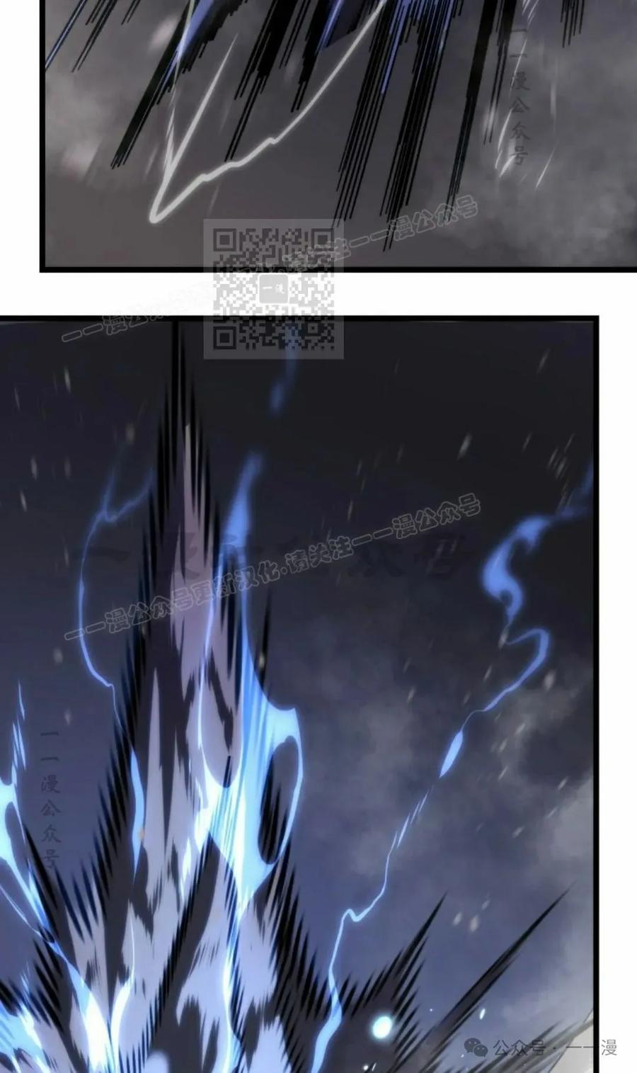 屠龙者回归 - 第29集 - 第86张图