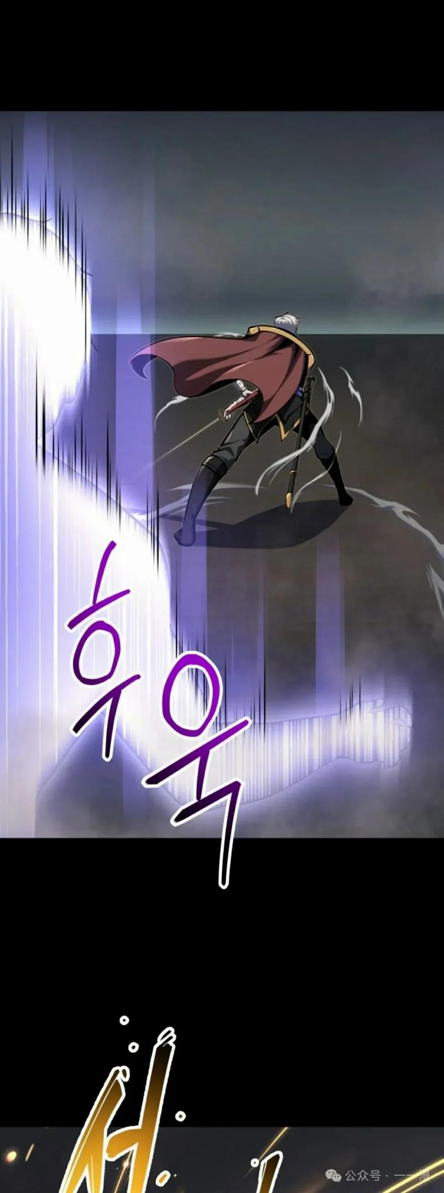 屠龙者回归 - 第29集 - 第62张图