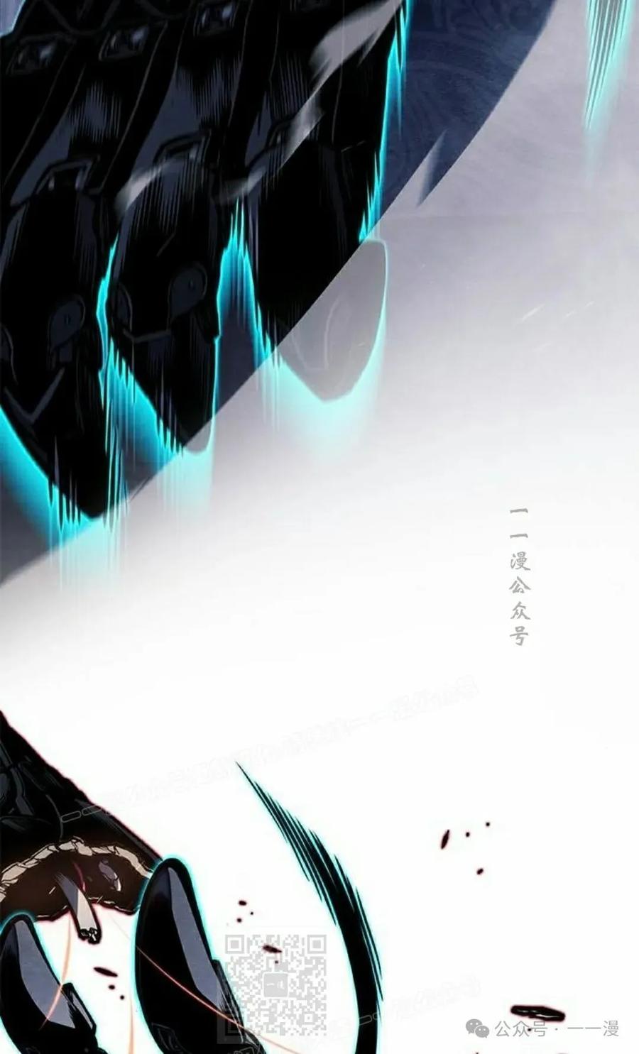 《坏骨之血》第27集 第99页