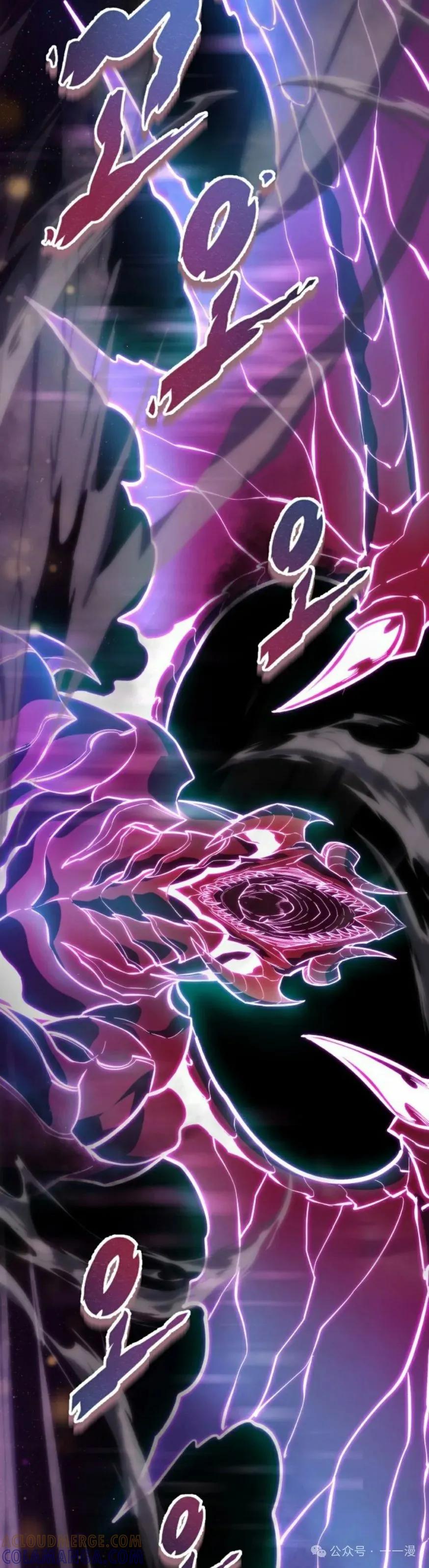 屠龙者回归 - 第29集 - 第52张图