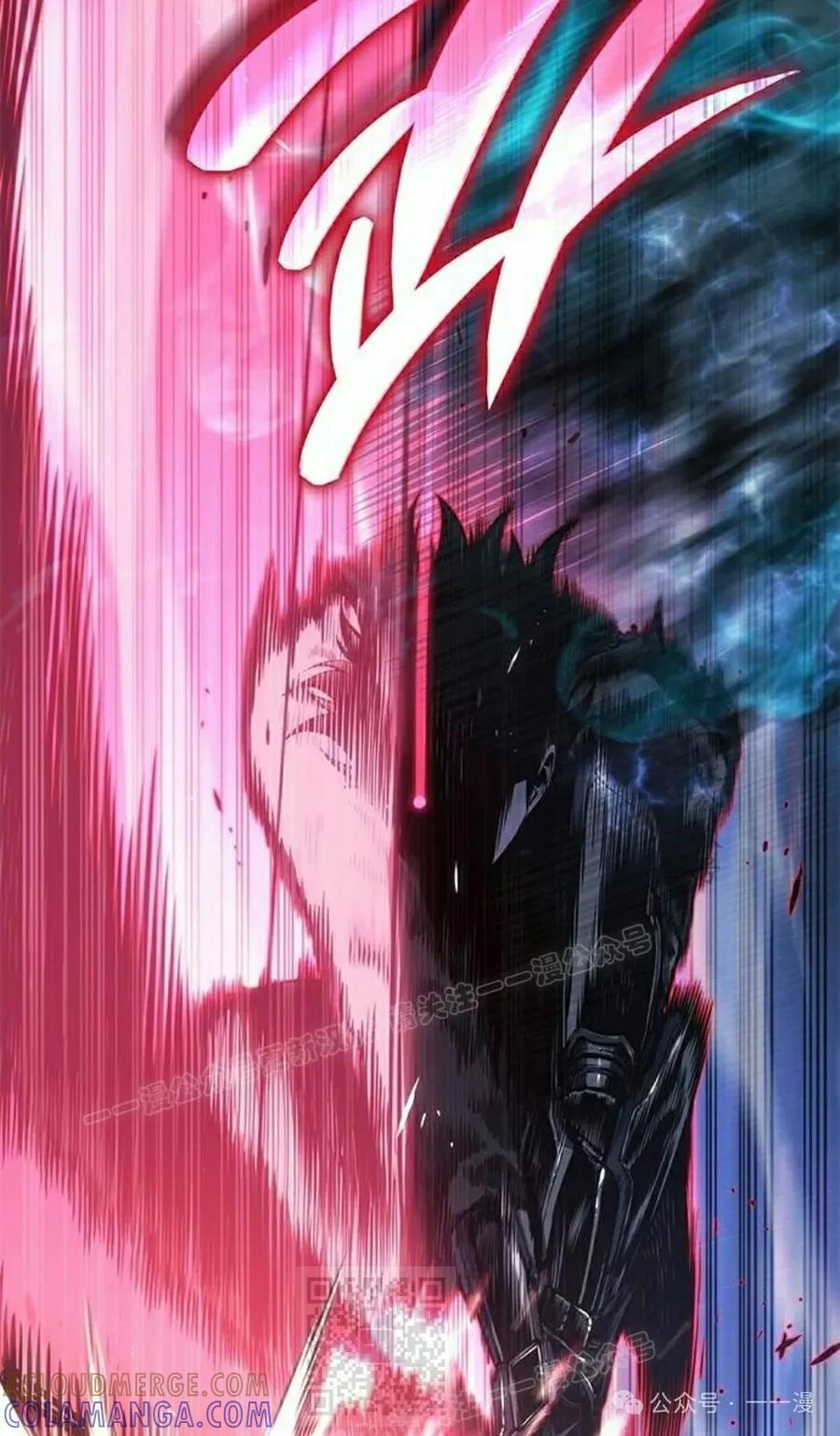 《坏骨之血》第27集 第69页