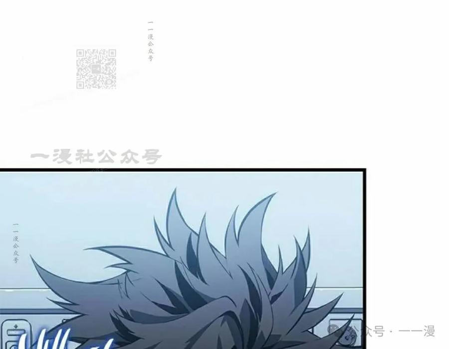 《坏骨之血》第27集 第151页