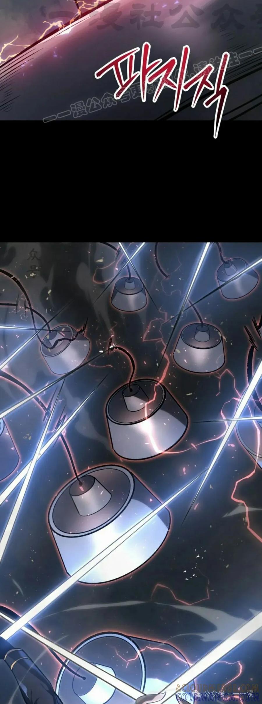 屠龙者回归 - 第29集 - 第64张图