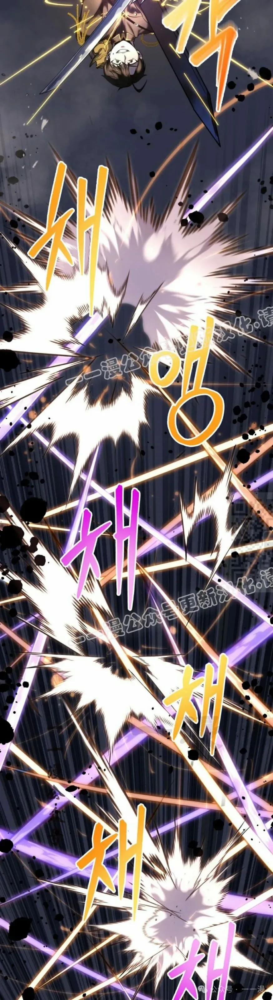 屠龙者回归 - 第29集 - 第57张图