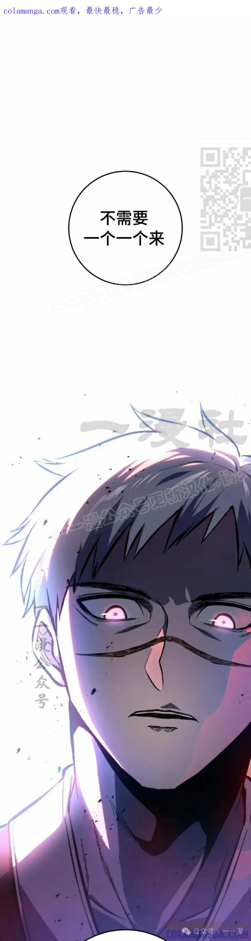 屠龙者回归 - 第29集 - 第1张图