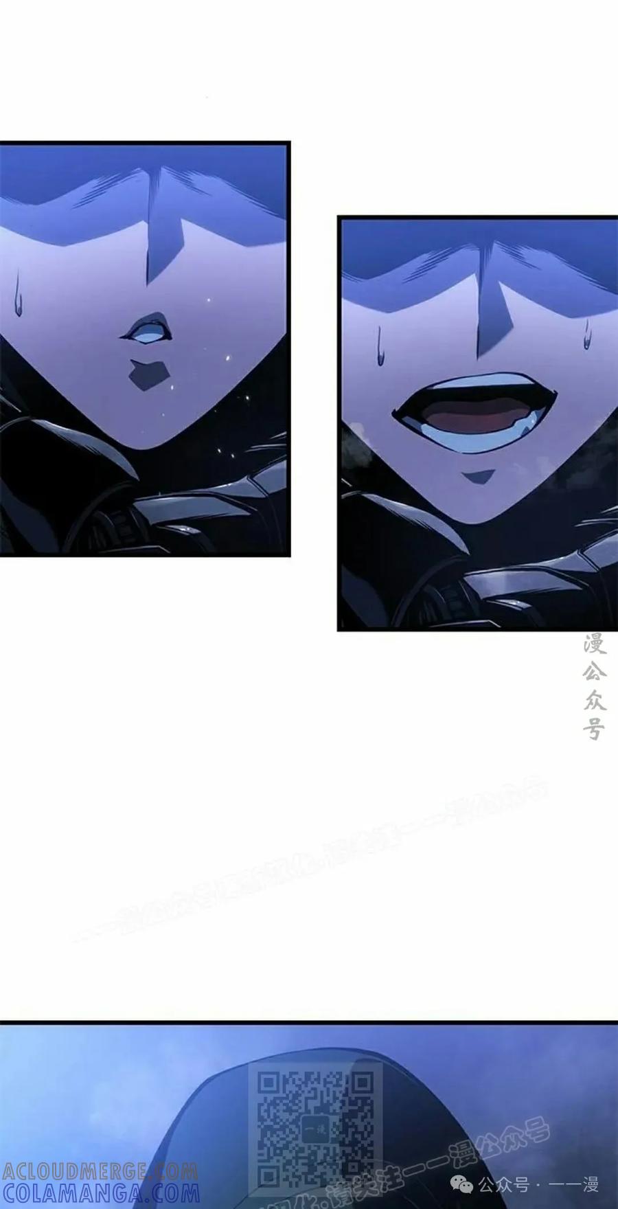 《坏骨之血》第27集 第109页