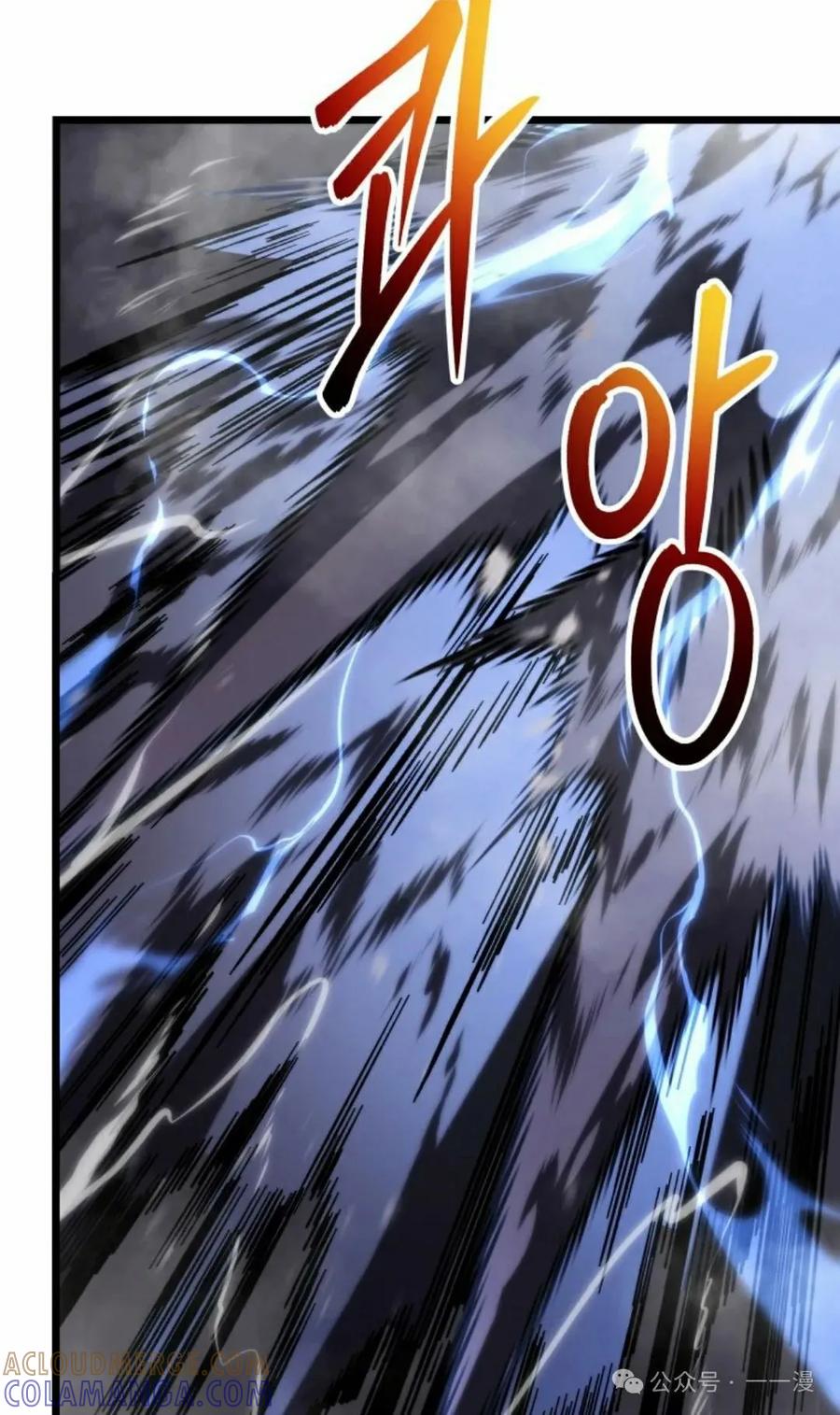 屠龙者回归 - 第29集 - 第85张图