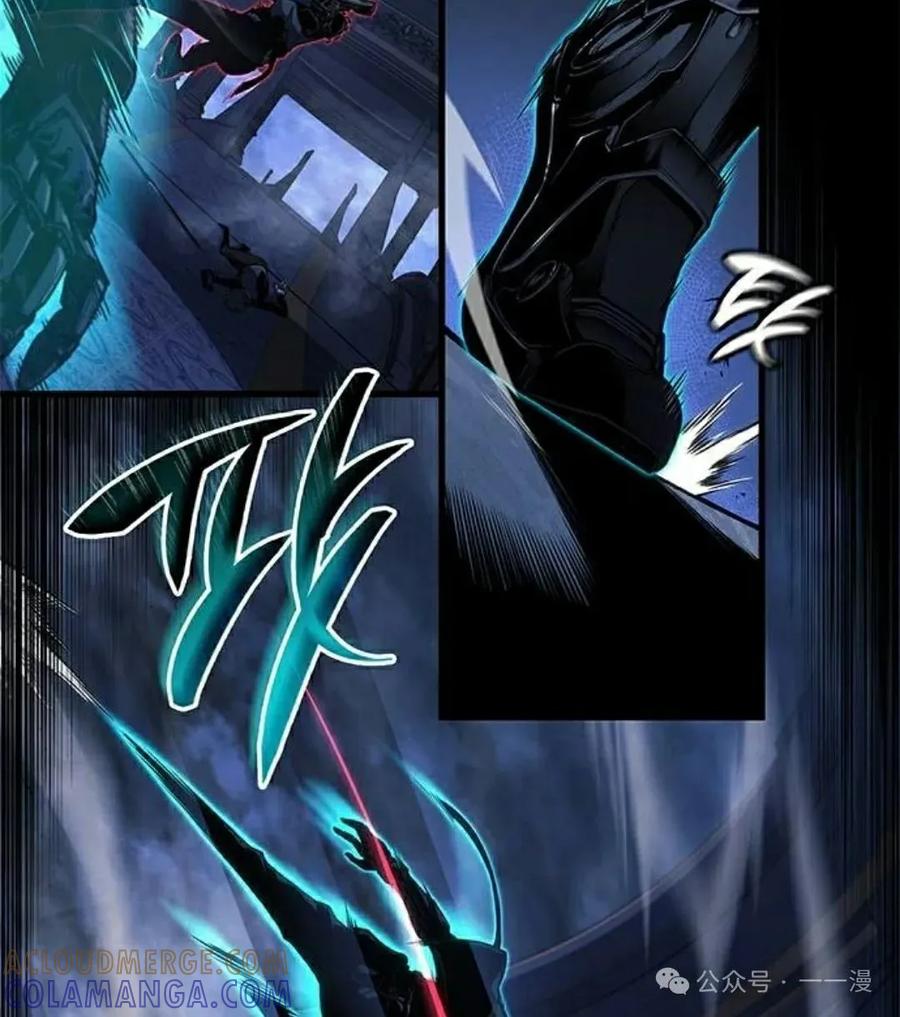 《坏骨之血》第27集 第25页