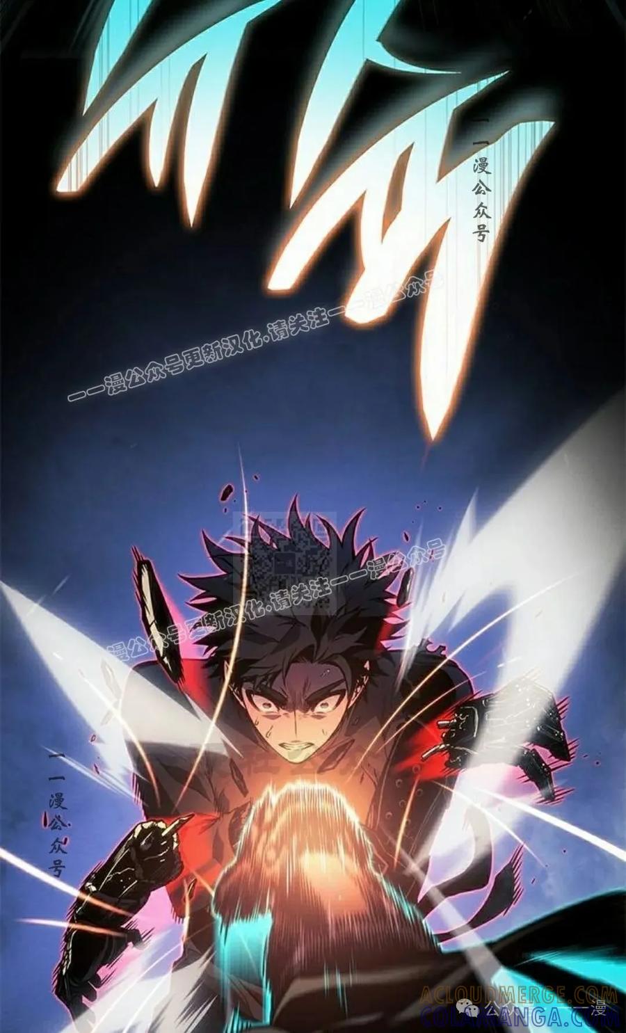 《坏骨之血》第27集 第97页