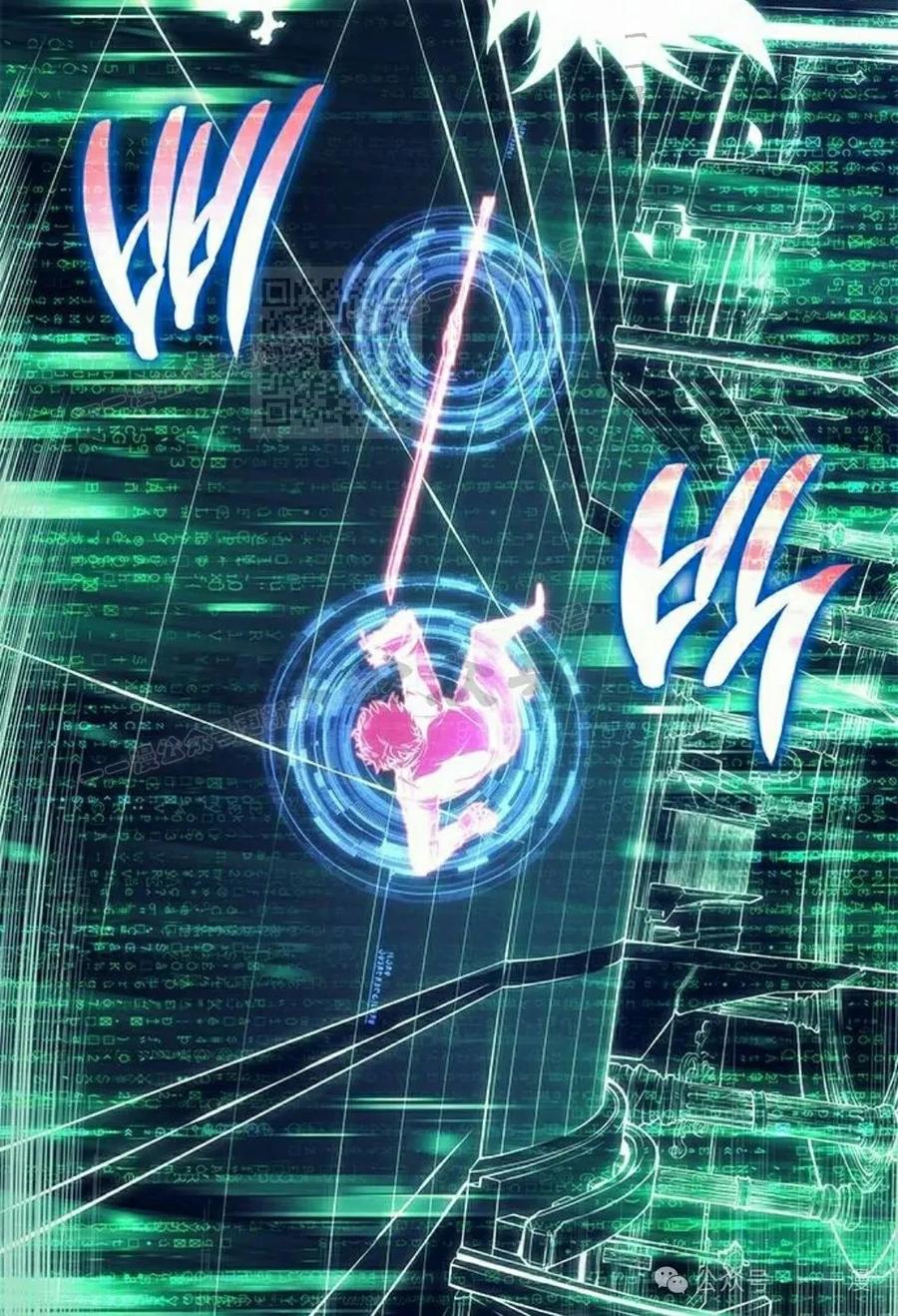 《坏骨之血》第27集 第36页