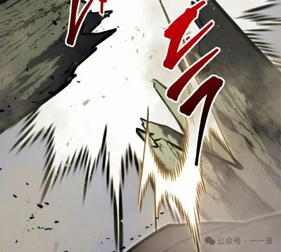 屠龙者回归 - 第30集 - 第65张图