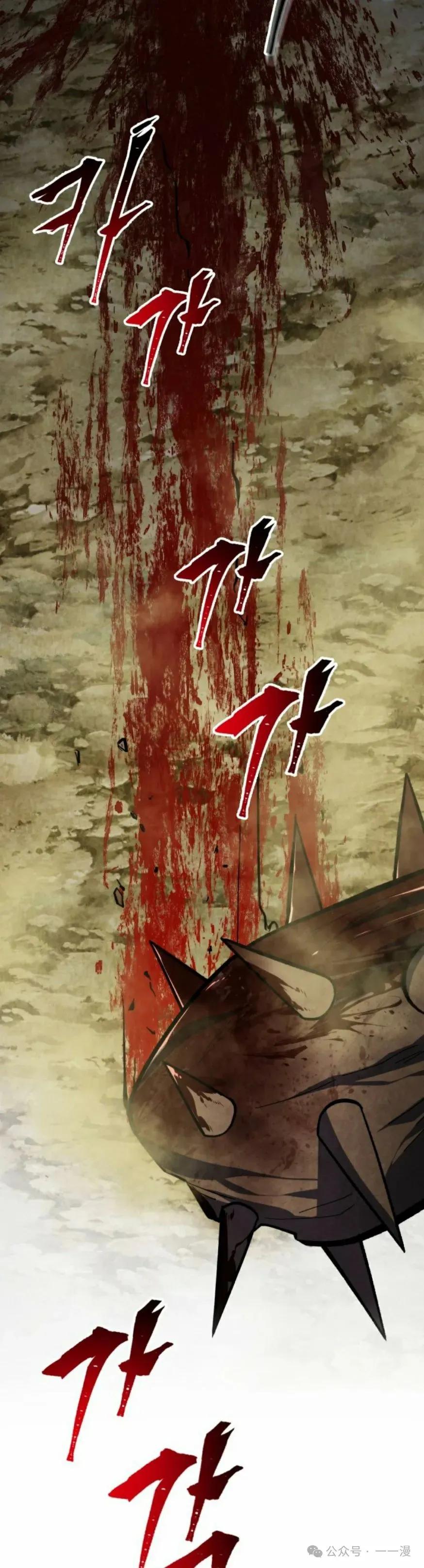 屠龙者回归 - 第30集 - 第75张图