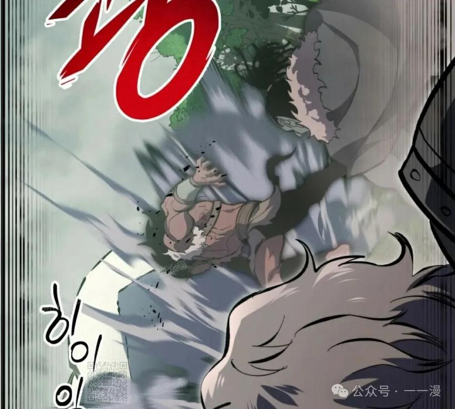 屠龙者回归 - 第30集 - 第69张图