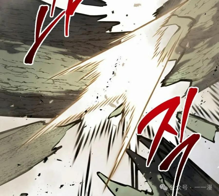 屠龙者回归 - 第30集 - 第62张图