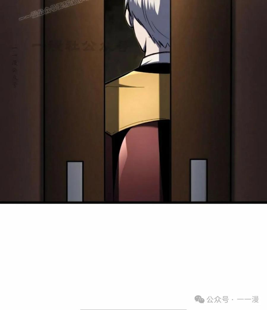 屠龙者回归 - 第30集 - 第20张图