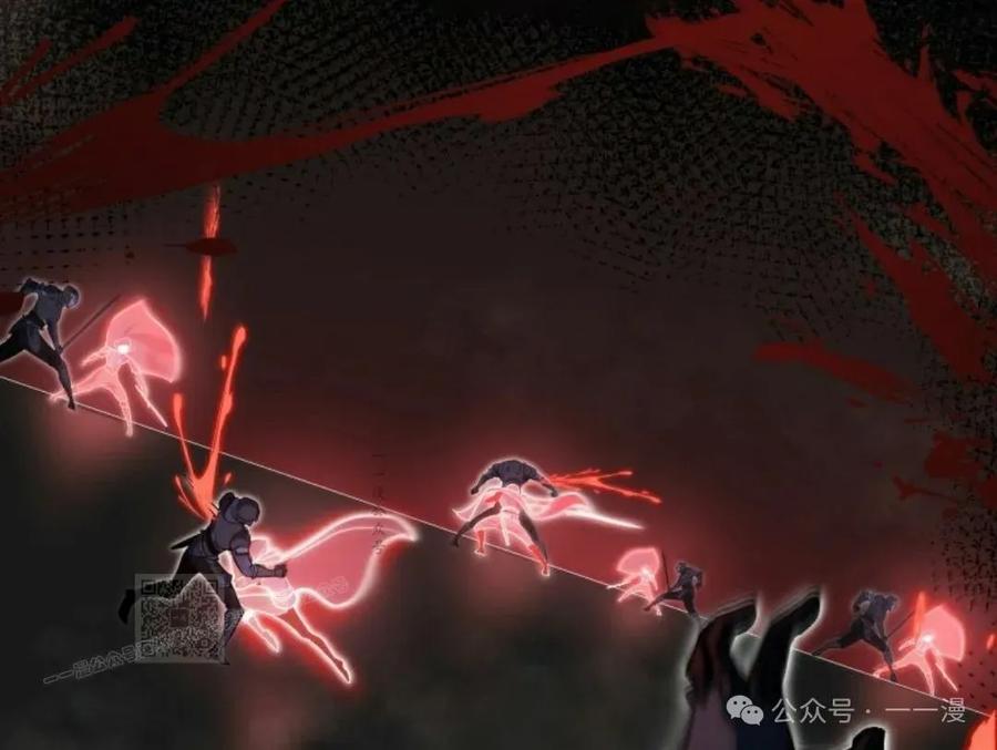 屠龙者回归 - 第30集 - 第83张图