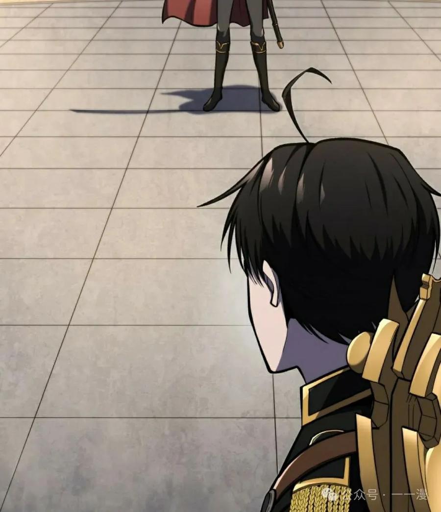 屠龙者回归 - 第30集 - 第18张图