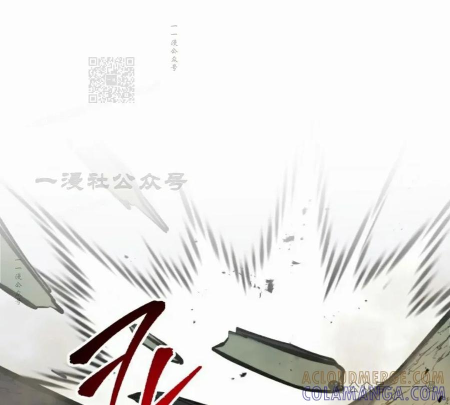 屠龙者回归 - 第30集 - 第61张图