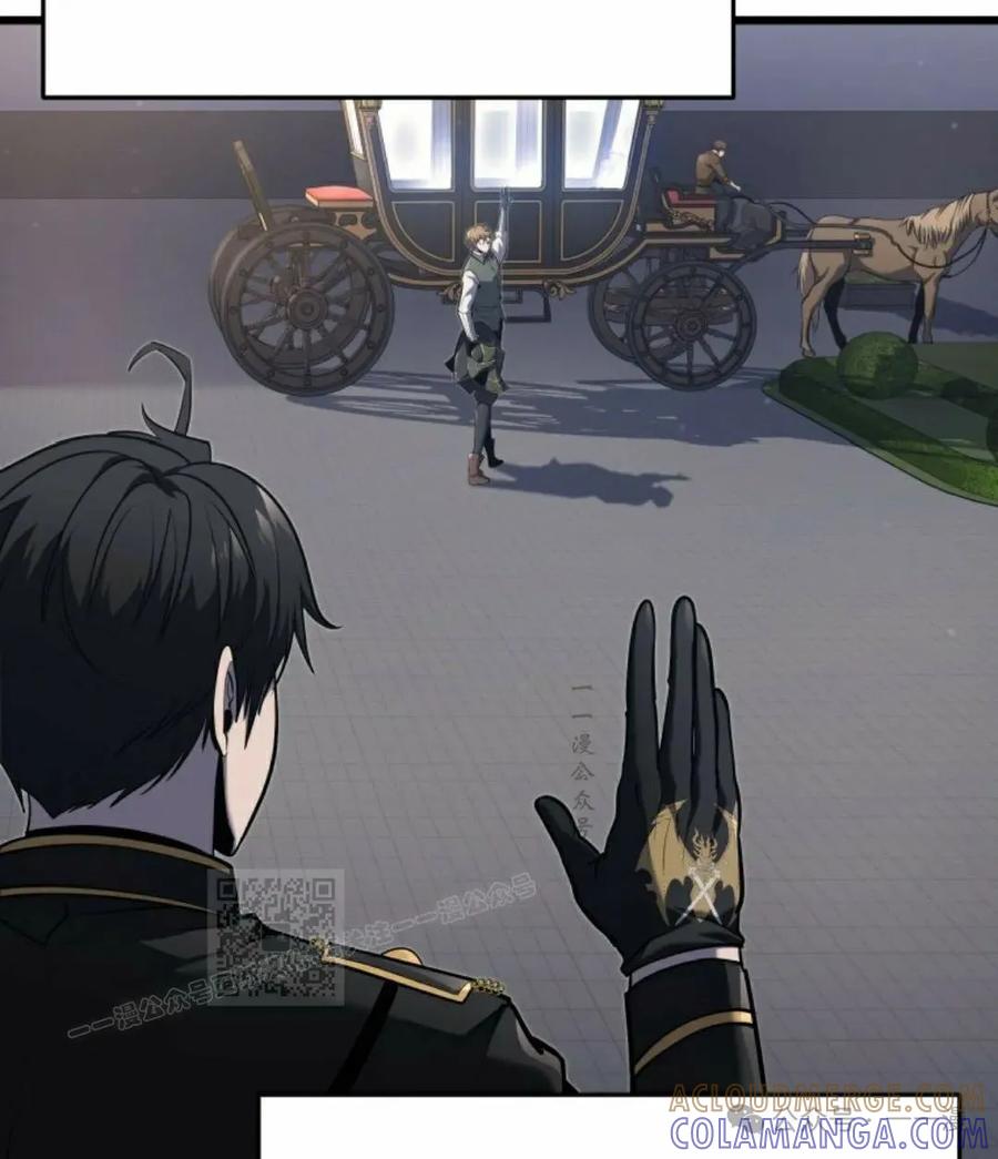 屠龙者回归 - 第30集 - 第13张图