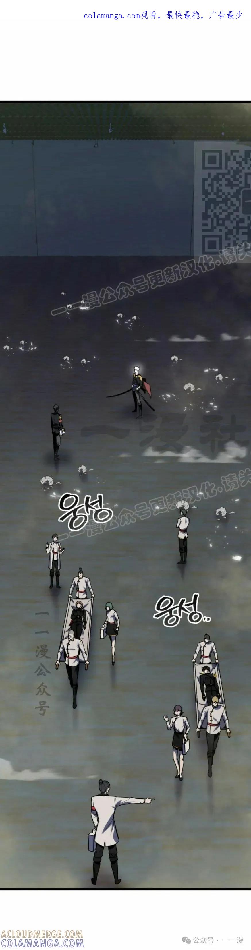 屠龙者回归 - 第30集 - 第1张图