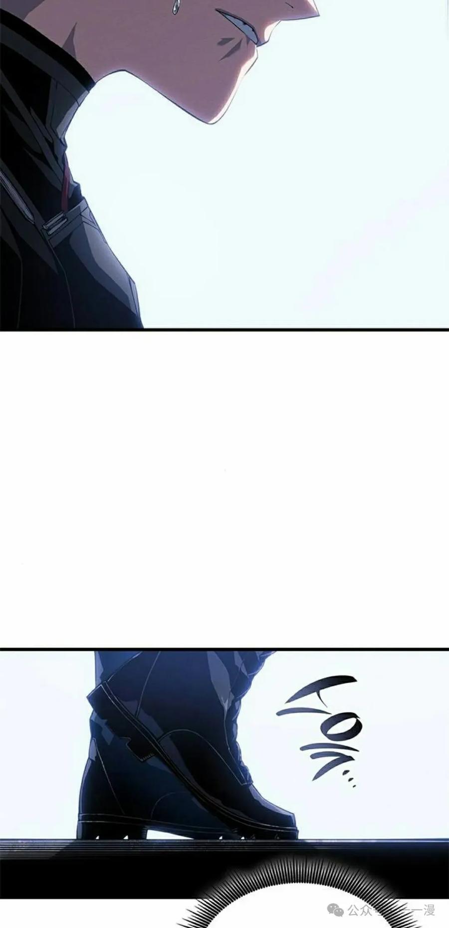 《坏骨之血》第28集 第22页