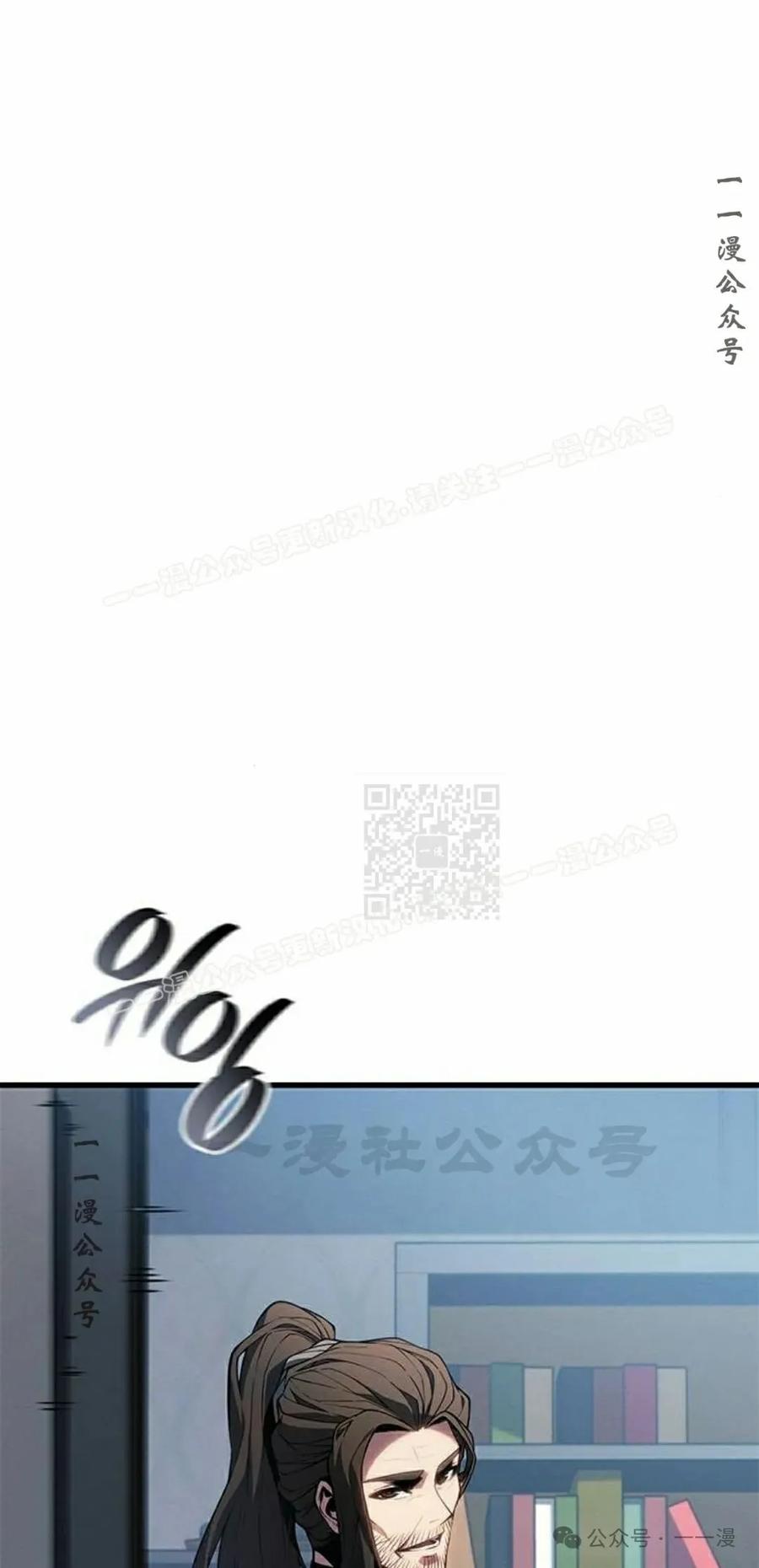 《坏骨之血》第28集 第27页