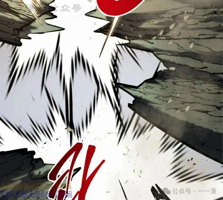 屠龙者回归 - 第30集 - 第64张图