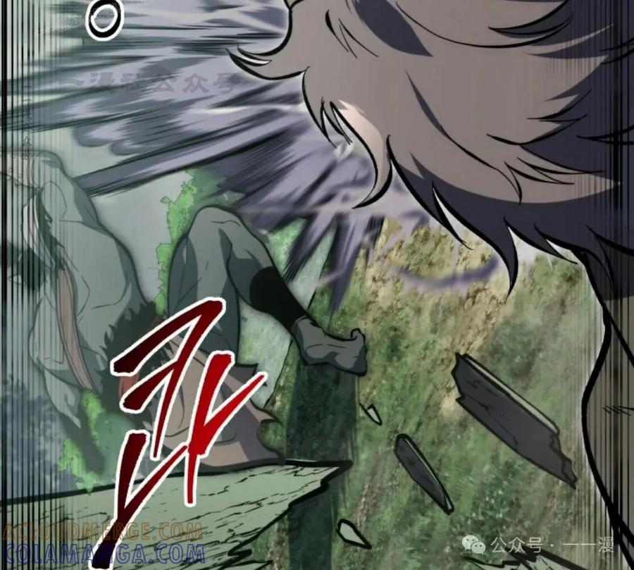 屠龙者回归 - 第30集 - 第70张图