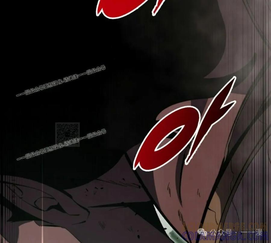 屠龙者回归 - 第30集 - 第67张图