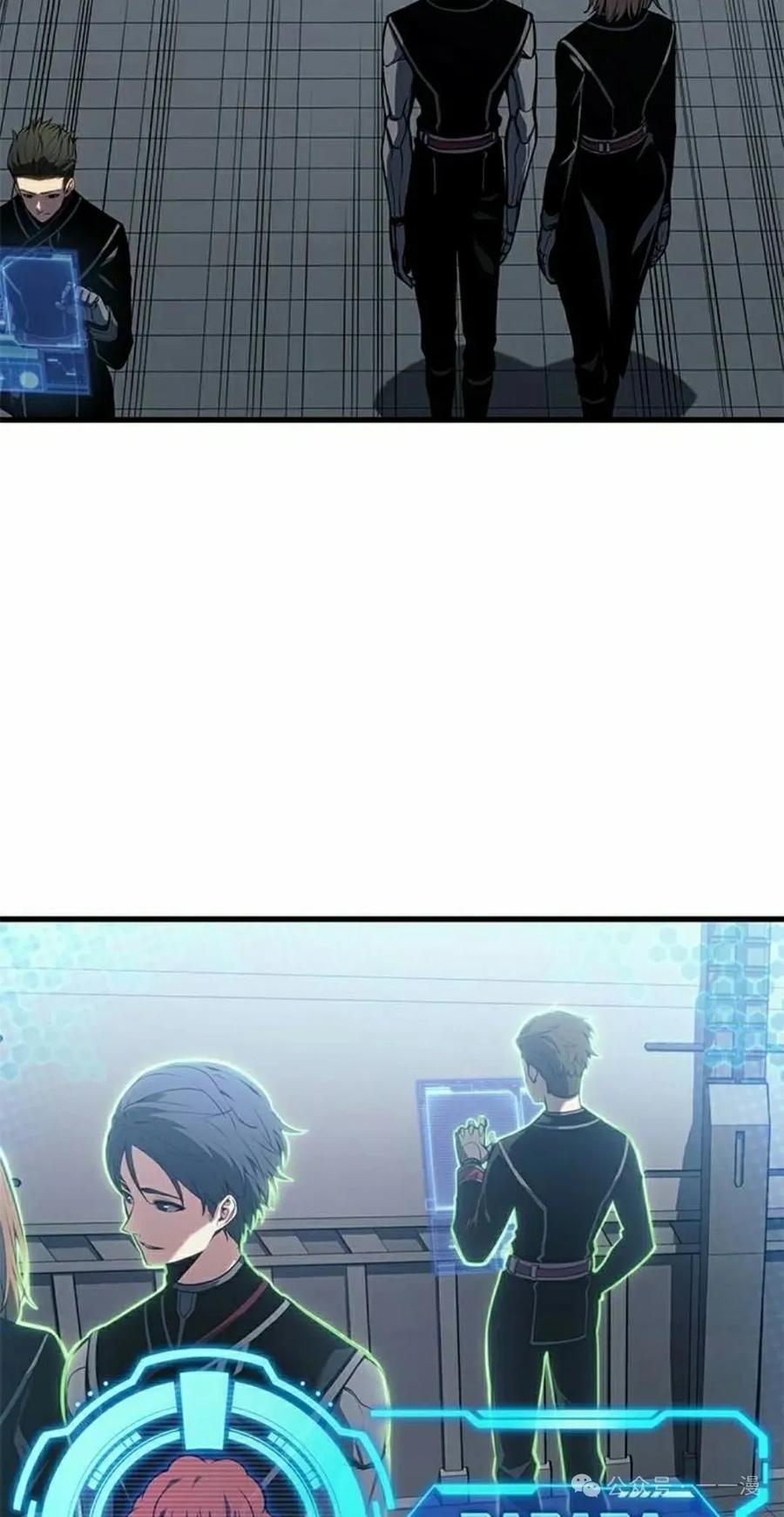 《坏骨之血》第28集 第12页
