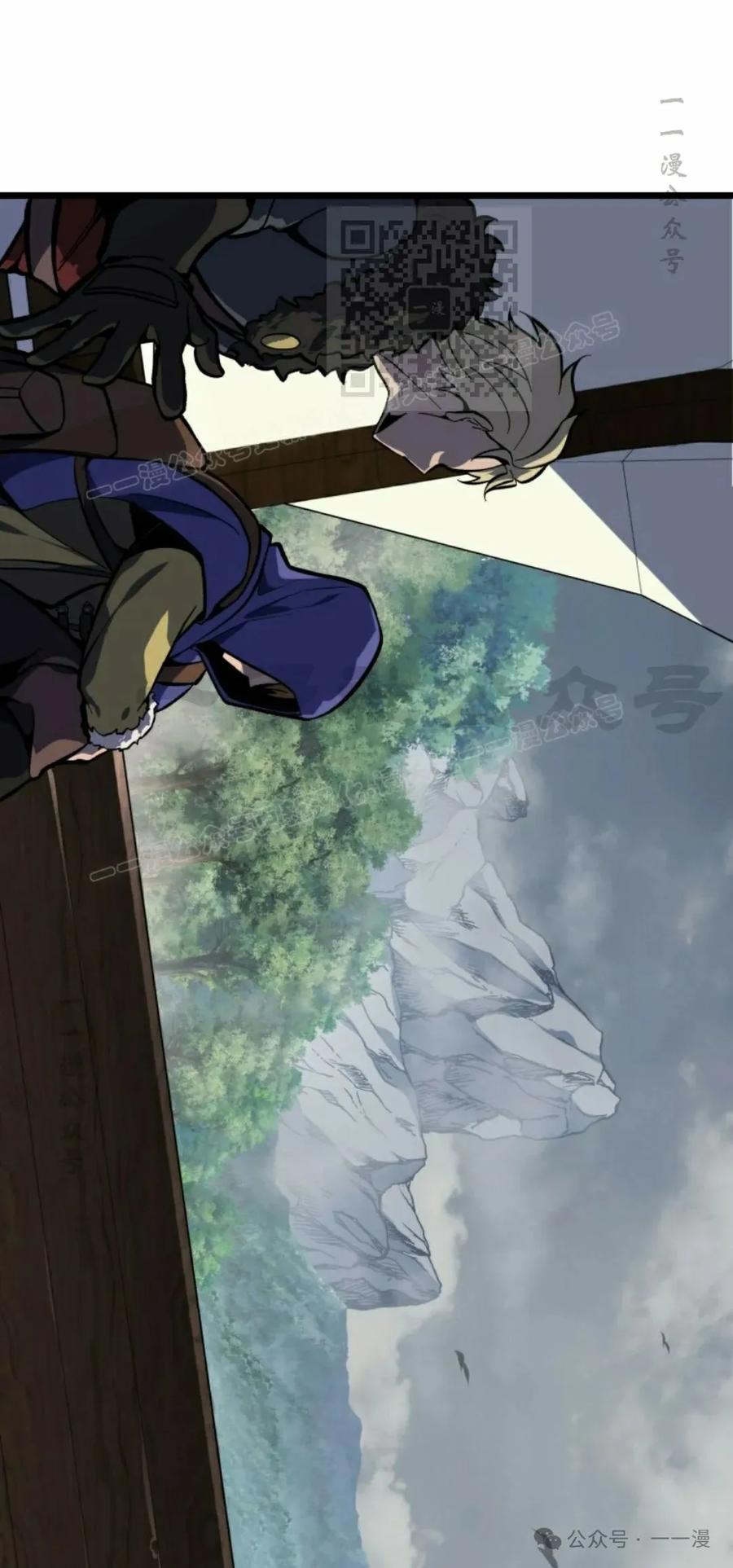 屠龙者回归 - 第30集 - 第51张图