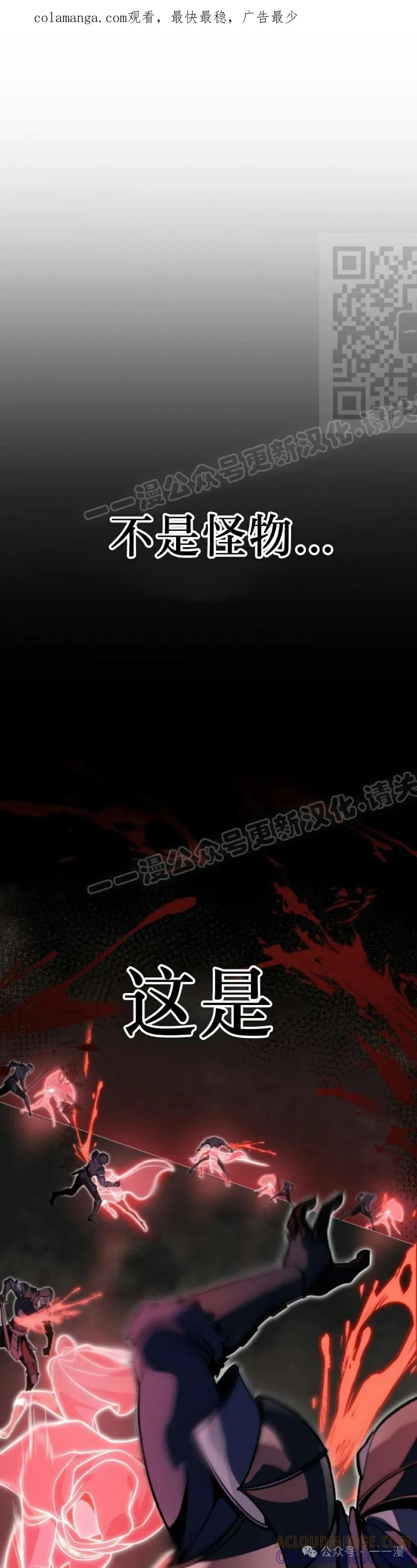 屠龙者回归 - 第31集 - 第1张图