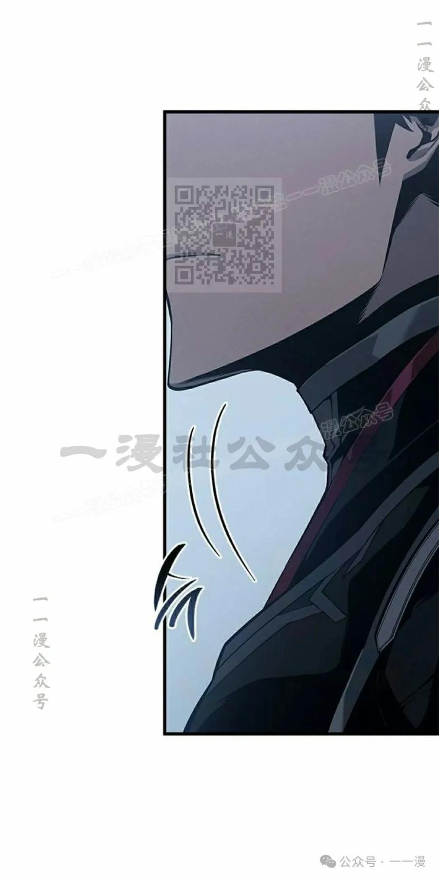 《坏骨之血》第29集 第26页